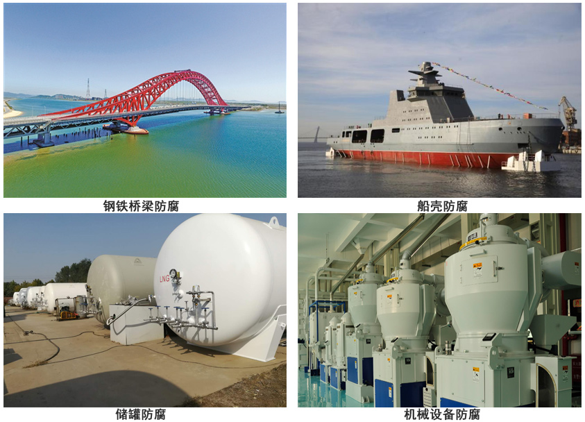 环氧乙烯磷化底漆.jpg 环氧乙烯磷化底漆.jpg